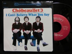 画像1: IKE & TINA/MOD R&B名曲カバー★CHOBEAULLET 3-『I CAN'T BELIEVE WHAT YOU SAY』