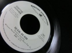 画像3: Nilssonレアワーク/45 only★SCOTTIE JACKSON-『SU-KAL-DE-DON』