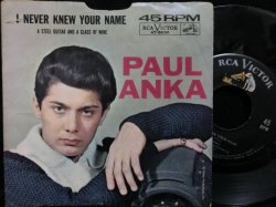 画像2: ポール・アンカ/USジャケ原盤★PAUL ANKA-『A STEEL GUITAR AND A GLASS OF WINE』 