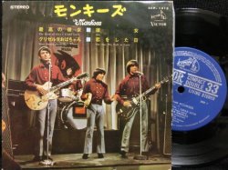 画像1: モンキーズ4曲EP盤★THE MONKEES-『MORE OF THE MONKEES』