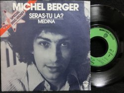 画像1: フランス・ギャル夫/FRANCE原盤★MICHEL BERGER-『SERAS-TU-LA?』 