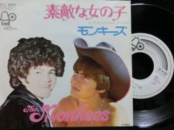 画像1: モンキーズ/希少プロモ★THE MONKEES-『素敵な女の子/DO IT IN THE NAME OF LOVE』