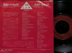 画像2: ザ・ジャム来日記念盤★THE JAM-『HEAT WAVE』