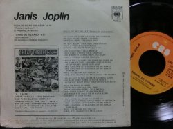 画像2: ジャニス・ジョプリン/Spain廃盤★JANIS JOPLIN-『SUMMERTIME』