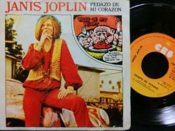 画像1: ジャニス・ジョプリン/Spain廃盤★JANIS JOPLIN-『SUMMERTIME』