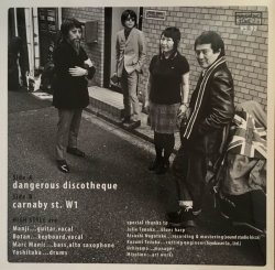 画像2: ハイ・スタイル/新作7inch★High Style-『Dangerous Discotheque』
