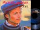 マイケル・ジャクソン/希少EU原盤★MICHAEL JACKSON-『P.Y.T. (Pretty Young Thing) 』