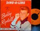 ボビー・ライデル/USジャケ原盤★BOBBY RYDELL-『SWINGIN' SCHOOL』