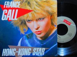 画像1: フランス・ギャル原盤★FRANCE GALL-『HONG-KONG STAR』