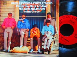 画像2: タランティーノ選出/US原盤★PAUL REVERE &THE RAIDERS-『MR. SUN MR. MOON』