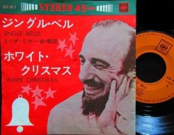 画像1: クリスマス名曲★MITCH MILLER-『JINGLE BELLS』