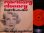 画像2: ロースマリー・クルーニー/EU盤★ROSEMARY CLOONEY-『COME ON-A MY HOUSE』 (2)