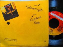 画像2: ビリー・ジョエル/US原盤★Billy Joel-『UPTOWN GIRL』