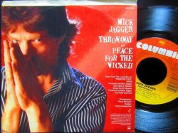 画像2: JEFF BECK参加/ミック・ジャガーUS原盤★MICK JAGGER-『THROWAWAY』