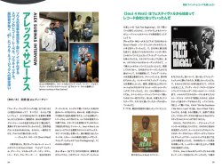 画像8: ブルース＆ソウル・レコーズ「BLUES & SOUL RECORDS」