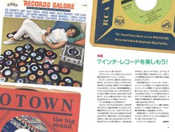 画像4: ブルース＆ソウル・レコーズ「BLUES & SOUL RECORDS」