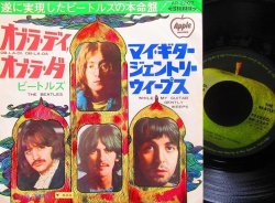 画像1: ビートルズ/Blue Beat名曲★THE BEATLES-『Ob-La-Di, Ob-La-Da』