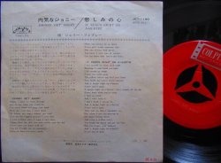 画像2: Joanie Sommers人気カバー★SHELLY FABARES-『JOHNNY GET ANGRY』