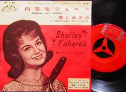 画像1: Joanie Sommers人気カバー★SHELLY FABARES-『JOHNNY GET ANGRY』