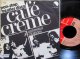 ビートルズMix/EU原盤★CAFE CREME-『NON STOP BEATLES DISCO』