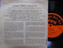 画像2: 60年代フレンチジャズ//EU原盤★『PARIS VOUTE CHANTE』