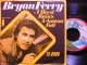 Bob Dylanカバー/EU原盤★Bryan Ferry-『A HARD RAIN'S A-GONNA FALL』