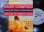 画像1: Bob Dylanレアカバー/Germany原盤★RANDY CRAWFOED-『天国への扉』 (1)