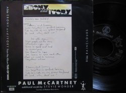 画像2: Stevie Wonder参加/EU原盤★PAUL McCARTNEY-『EBONY AND IVORY』