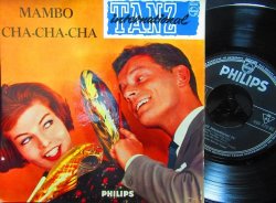 画像1: 50年代マンボ・ジャズ/Germany原盤★TANZ INTERNATIONAL