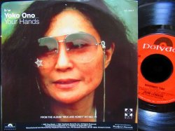 画像2: ジョン・レノン/US原盤★JOHN LENNON-『BORROWED TIME』