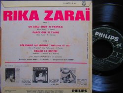 画像2: フランス原盤★RIKA ZARAI