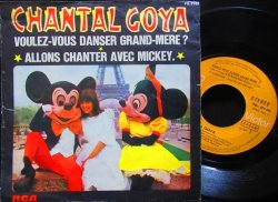 画像1: シャンタル・ゴア/Ｆrance原盤★CHANTAL GORE