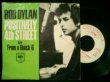 画像1: ボブディラン/貴重ジャケ非売品★BOB DYLAN-『寂しき4番街/POSITIVELY 4TH STREET』 (1)