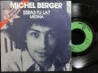 画像1: フランス・ギャル夫/FRANCE原盤★MICHEL BERGER-『SERAS-TU-LA?』  (1)