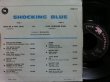 画像2: ザ・ショッキング・ブルー/France原盤★THE SHOCKING BLUE-『SEND ME A POSTCARD』  (2)