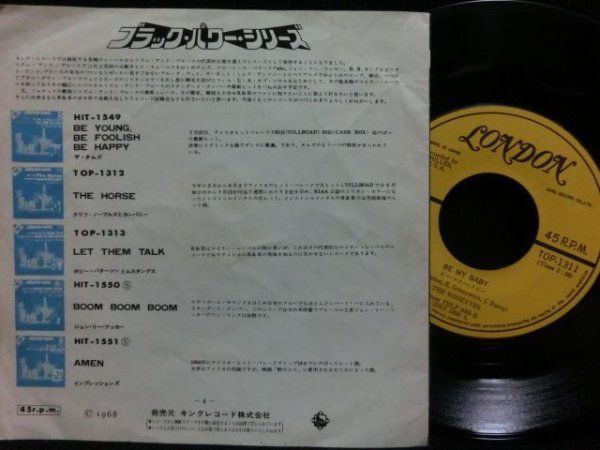 画像2: ロネッツ日本盤/PHIL SPECTOR音壁★THE RONETTES-『BE MY BABY/恋の雨音』  (2)