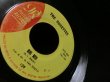 画像3: 山下達郎「Brutus Songbook」掲載/★THE RONETTES-『(THE BEST PART OF)BREAKIN' UP』 (3)