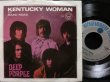 画像1: ディープ・パープル/USジャケ原盤★DEEP PURPLE-『KENTUCKY WOMAN』  (1)