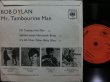 画像2: ボブ・ディランFrance原盤★BOB DYLAN-『MR.TAMBOURINE MAN』 (2)