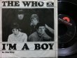 画像1: ザ・フー/Germany原盤★THE WHO-『IN THE CITY』 (1)