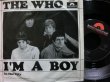 画像2: ザ・フー/Germany原盤★THE WHO-『IN THE CITY』 (2)