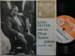 画像1: キング・オリヴァーUS原盤★『KING OLIVER & HIS DIXIE SYNCO-PATORS』 (1)