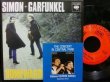 画像1: サイモン&ガーファンクル/限定EP★SIMON & GARFUNKEL-『早く家へ帰りたい/HOMEWARD BOUND』  (1)