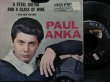 画像1: ポール・アンカ/USジャケ原盤★PAUL ANKA-『A STEEL GUITAR AND A GLASS OF WINE』  (1)