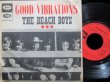 画像1: ビーチボーイズ/France原盤★BEACH BOYS-『GOOD VIBRATIONS』 (1)