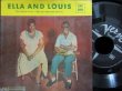 画像1: ルイ・アームストロング/Germany原盤★ELLA FITZGERALD & Louis Armstrong (1)