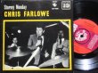 画像1: クリス・ファーロウ/Sweden原盤★CHRIS FARLOWE (1)