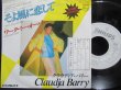 画像1: Little Peggy March名曲カバー★CLAUDIA BARRY-『I WILL FOLLOW HIM』 (1)