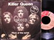 画像1: クイーン/希少EU原盤★QUEEN-『KILLER QUEEN』 (1)