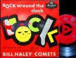 画像1: ビル・ヘイリーUK原盤★BILL HALEY-『ROCK AROUND THE CLOCK』 (1)